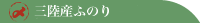�O���Y�ӂ̂�