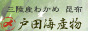 �킩�߁E����Ԑ��X�@�˓c�C�Y��