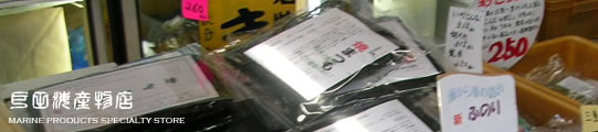 品質について